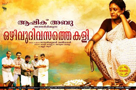 Malayalam Movies .